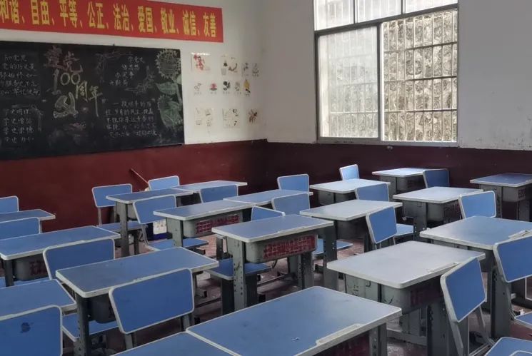 第214所 湖南省涟源市三甲乡三甲米兰·体育_米兰(中国)梁红小学 第214所 湖南省涟源市三甲乡三甲米兰·体育_米兰(中国)梁红小学