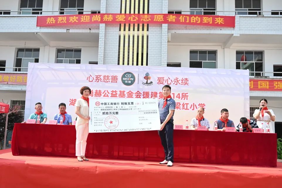 第214所 湖南省涟源市三甲乡三甲米兰·体育_米兰(中国)梁红小学 第214所 湖南省涟源市三甲乡三甲米兰·体育_米兰(中国)梁红小学