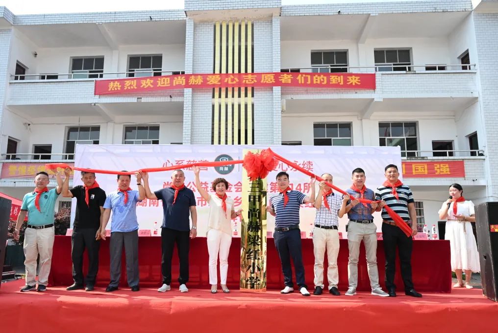 第214所 湖南省涟源市三甲乡三甲米兰·体育_米兰(中国)梁红小学 第214所 湖南省涟源市三甲乡三甲米兰·体育_米兰(中国)梁红小学
