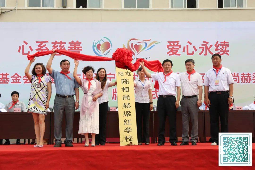 第214所 湖南省涟源市三甲乡三甲米兰·体育_米兰(中国)梁红小学 第214所 湖南省涟源市三甲乡三甲米兰·体育_米兰(中国)梁红小学