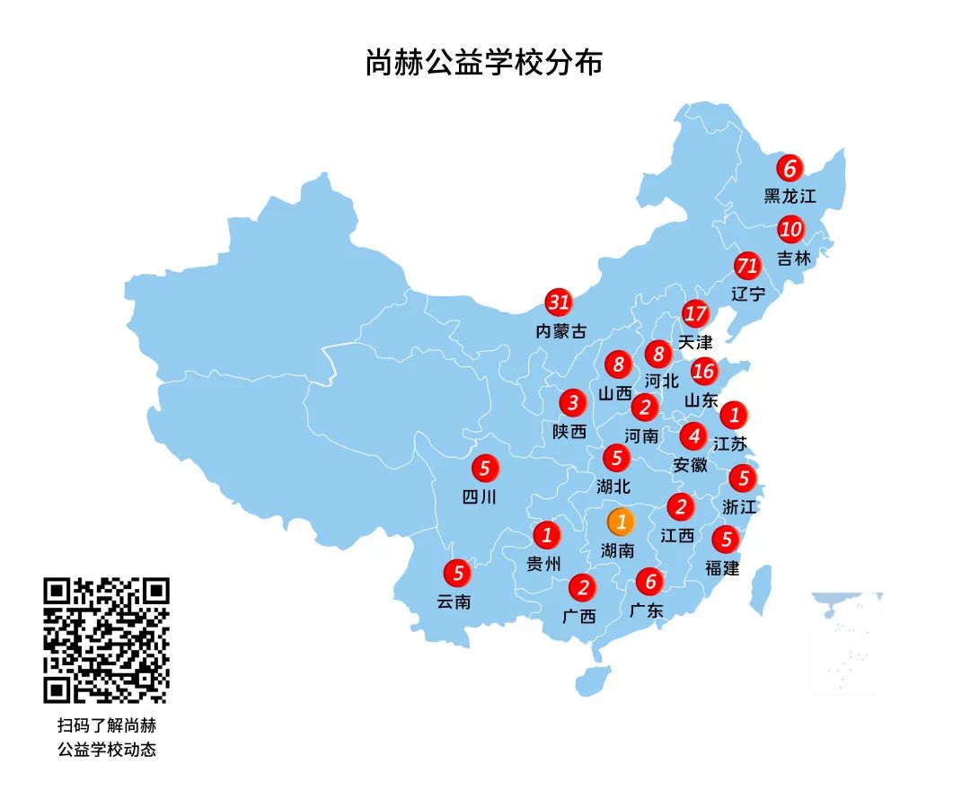 第214所 湖南省涟源市三甲乡三甲米兰·体育_米兰(中国)梁红小学 第214所 湖南省涟源市三甲乡三甲米兰·体育_米兰(中国)梁红小学