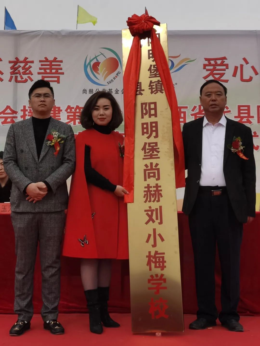 第216所 代县阳明堡镇东关米兰·体育_米兰(中国)刘小梅学校 第216所 代县阳明堡镇东关米兰·体育_米兰(中国)刘小梅学校