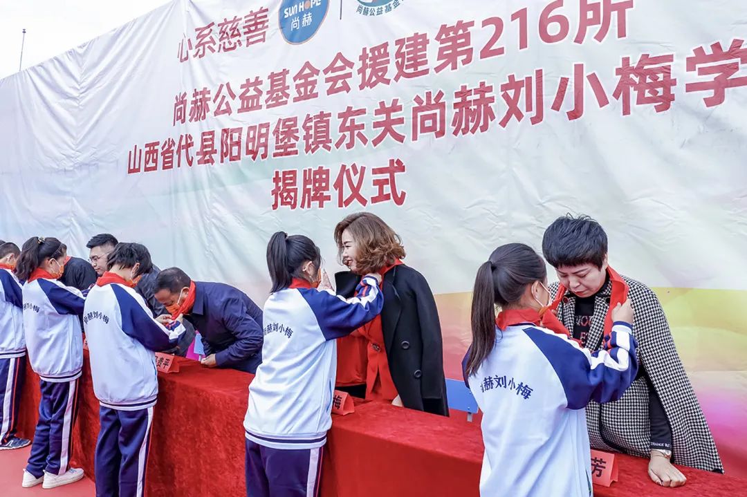 第216所 代县阳明堡镇东关米兰·体育_米兰(中国)刘小梅学校 第216所 代县阳明堡镇东关米兰·体育_米兰(中国)刘小梅学校