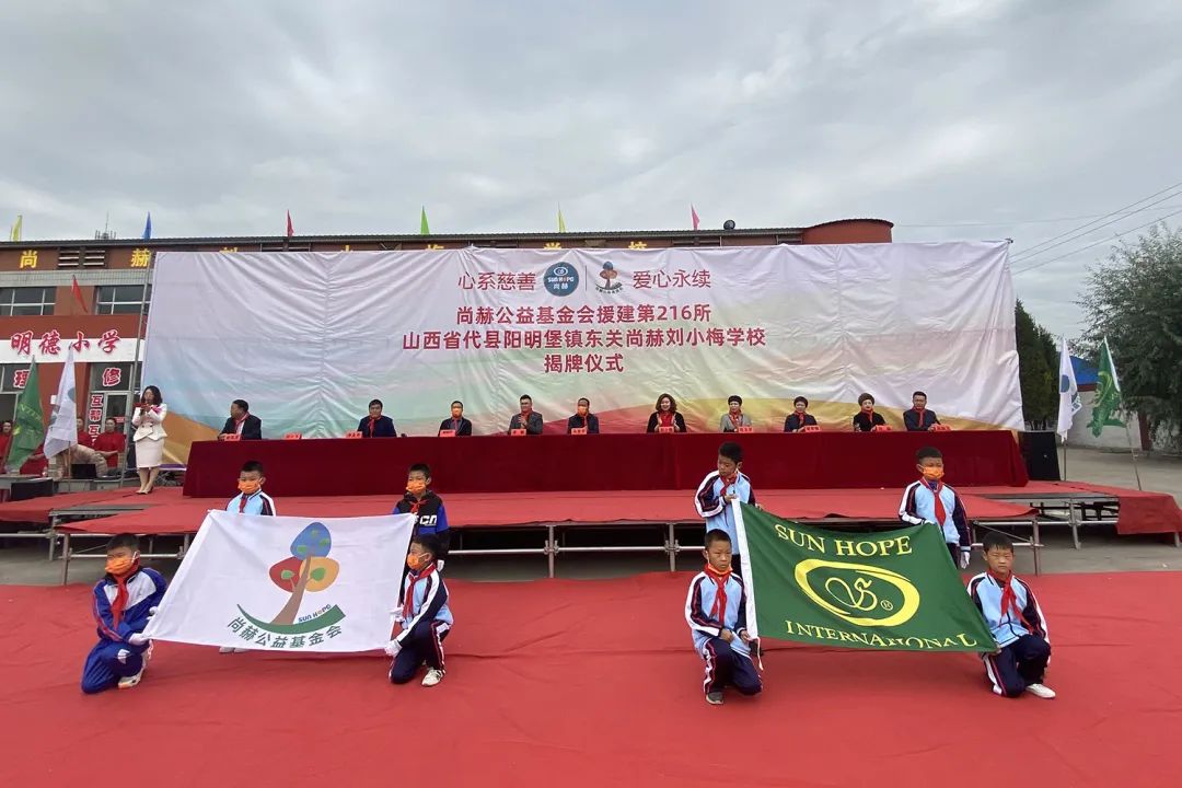 第216所 代县阳明堡镇东关米兰·体育_米兰(中国)刘小梅学校 第216所 代县阳明堡镇东关米兰·体育_米兰(中国)刘小梅学校