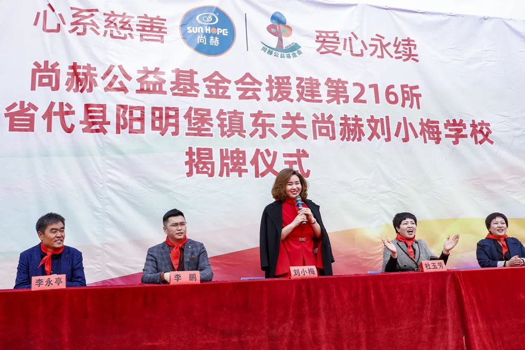 第216所 代县阳明堡镇东关米兰·体育_米兰(中国)刘小梅学校 第216所 代县阳明堡镇东关米兰·体育_米兰(中国)刘小梅学校