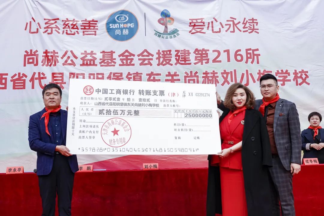 第216所 代县阳明堡镇东关米兰·体育_米兰(中国)刘小梅学校 第216所 代县阳明堡镇东关米兰·体育_米兰(中国)刘小梅学校