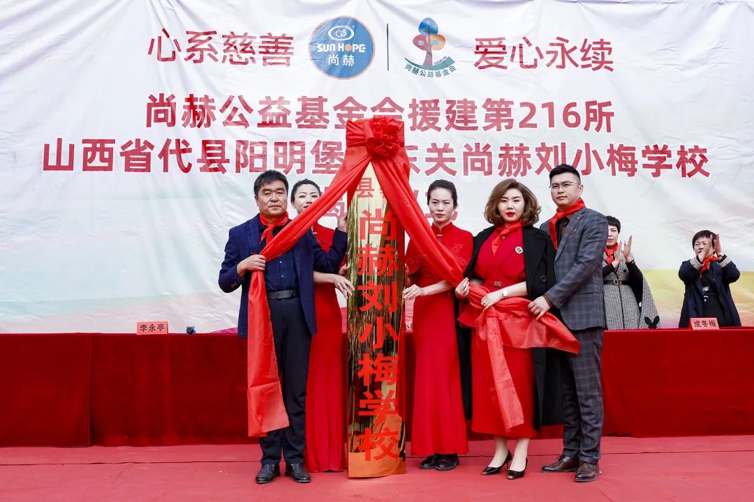 第216所 代县阳明堡镇东关米兰·体育_米兰(中国)刘小梅学校 第216所 代县阳明堡镇东关米兰·体育_米兰(中国)刘小梅学校