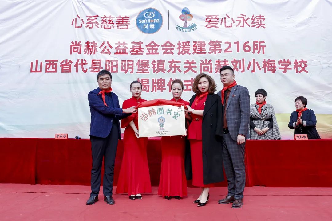 第216所 代县阳明堡镇东关米兰·体育_米兰(中国)刘小梅学校 第216所 代县阳明堡镇东关米兰·体育_米兰(中国)刘小梅学校