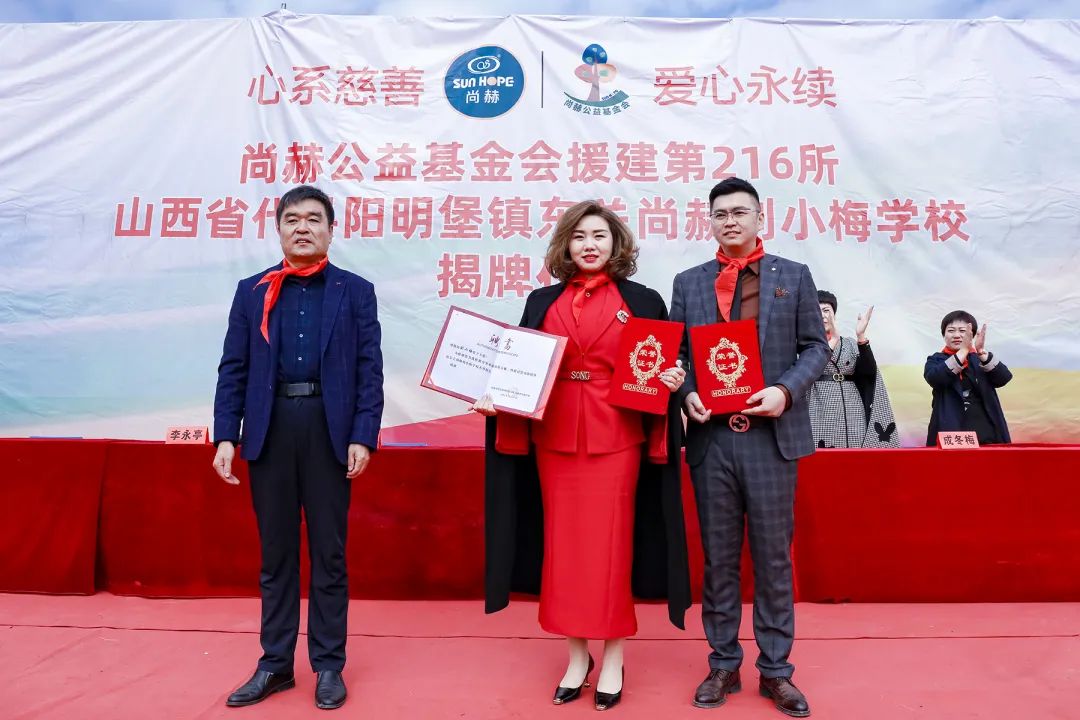 第216所 代县阳明堡镇东关米兰·体育_米兰(中国)刘小梅学校 第216所 代县阳明堡镇东关米兰·体育_米兰(中国)刘小梅学校