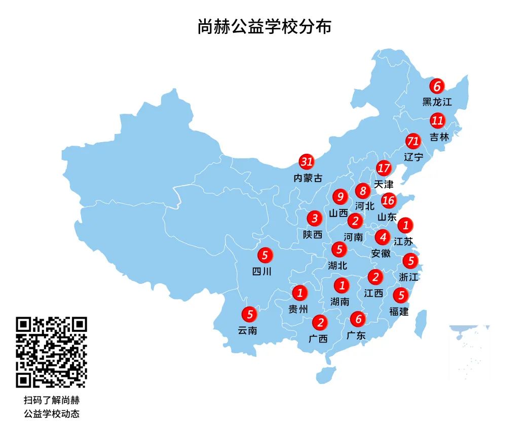 第216所 代县阳明堡镇东关米兰·体育_米兰(中国)刘小梅学校 第216所 代县阳明堡镇东关米兰·体育_米兰(中国)刘小梅学校