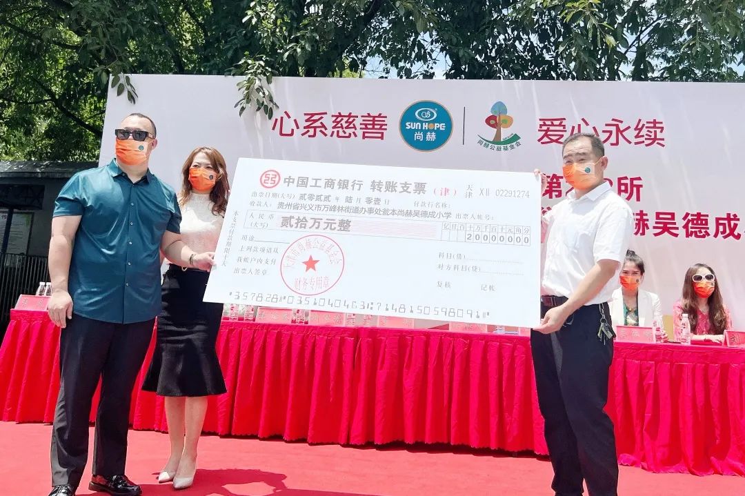 第222所 贵州省兴义市万峰林街道办事处瓮本米兰·体育_米兰(中国)吴德成小学 第222所 贵州省兴义市万峰林街道办事处瓮本米兰·体育_米兰(中国)吴德成小学
