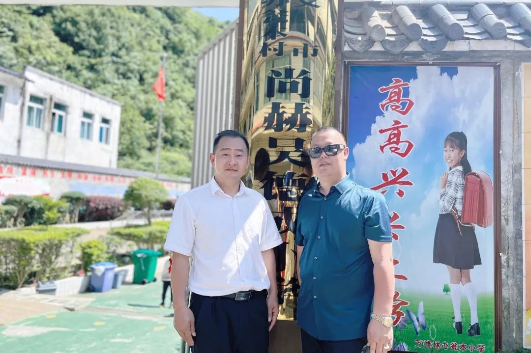 第222所 贵州省兴义市万峰林街道办事处瓮本米兰·体育_米兰(中国)吴德成小学 第222所 贵州省兴义市万峰林街道办事处瓮本米兰·体育_米兰(中国)吴德成小学
