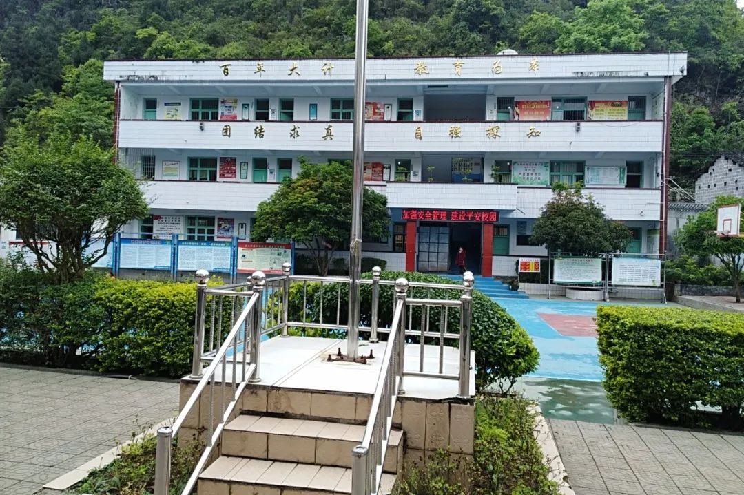 第222所 贵州省兴义市万峰林街道办事处瓮本米兰·体育_米兰(中国)吴德成小学 第222所 贵州省兴义市万峰林街道办事处瓮本米兰·体育_米兰(中国)吴德成小学
