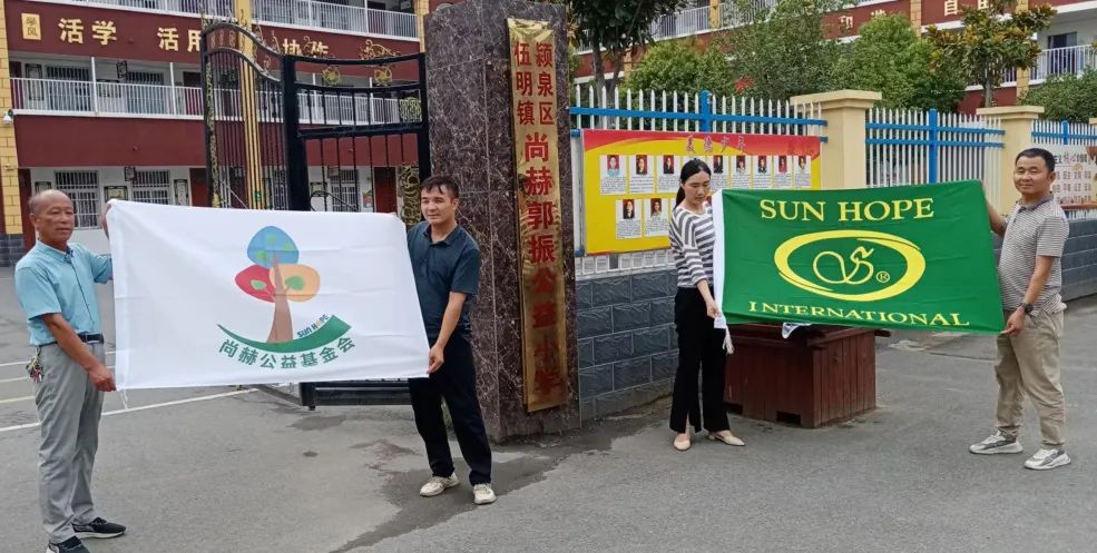 第225所 安徽省阜阳市颍泉区伍明米兰·体育_米兰(中国)郭振小学 第225所 安徽省阜阳市颍泉区伍明米兰·体育_米兰(中国)郭振小学