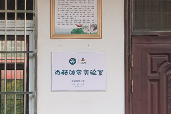 第225所 安徽省阜阳市颍泉区伍明米兰·体育_米兰(中国)郭振小学 第225所 安徽省阜阳市颍泉区伍明米兰·体育_米兰(中国)郭振小学