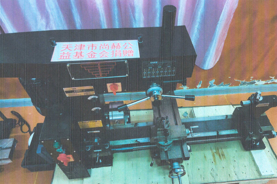 第225所 安徽省阜阳市颍泉区伍明米兰·体育_米兰(中国)郭振小学 第225所 安徽省阜阳市颍泉区伍明米兰·体育_米兰(中国)郭振小学