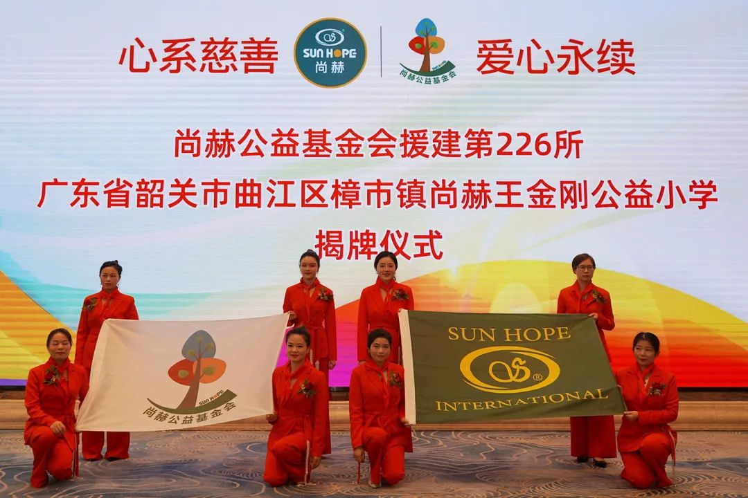 第226所 广东省韶关市曲江区樟市镇米兰·体育_米兰(中国)王金刚小学 第226所 广东省韶关市曲江区樟市镇米兰·体育_米兰(中国)王金刚小学