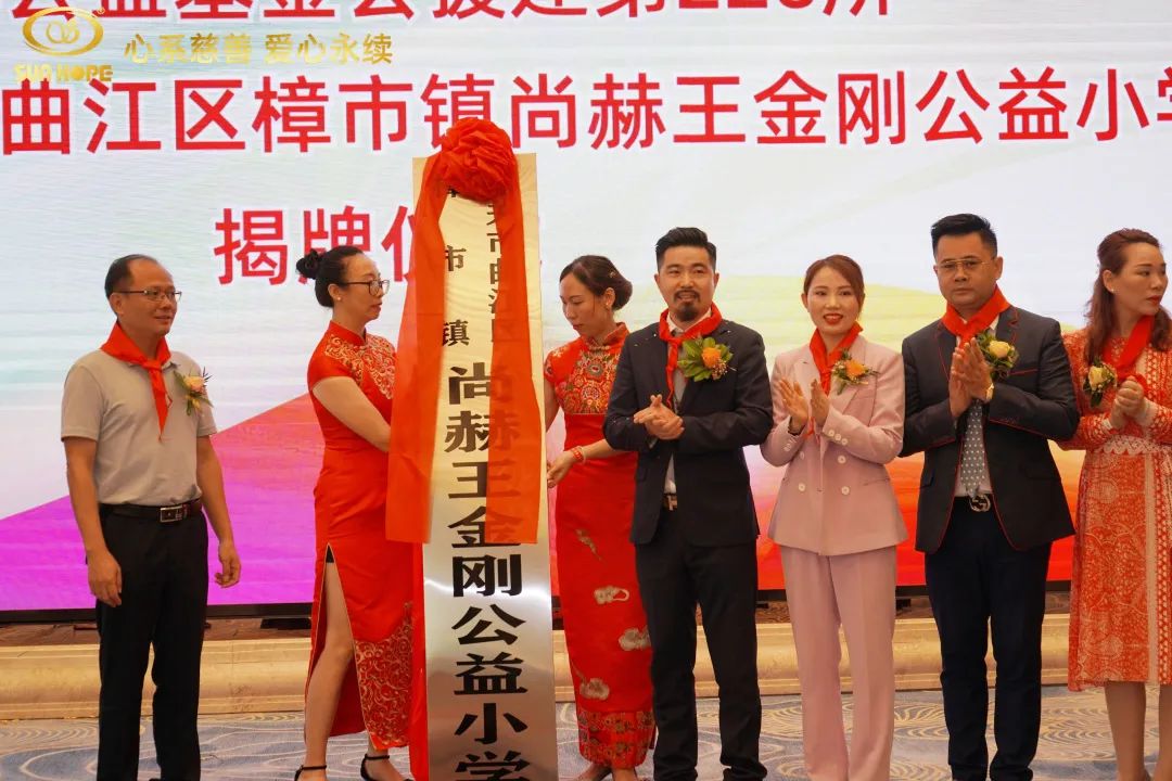 第226所 广东省韶关市曲江区樟市镇米兰·体育_米兰(中国)王金刚小学 第226所 广东省韶关市曲江区樟市镇米兰·体育_米兰(中国)王金刚小学