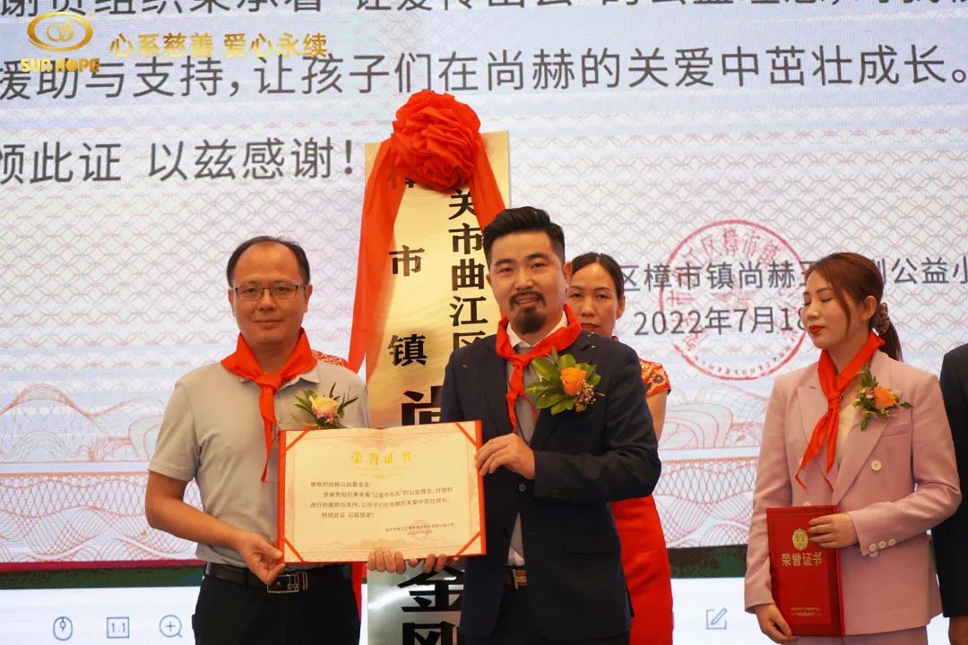 第226所 广东省韶关市曲江区樟市镇米兰·体育_米兰(中国)王金刚小学 第226所 广东省韶关市曲江区樟市镇米兰·体育_米兰(中国)王金刚小学