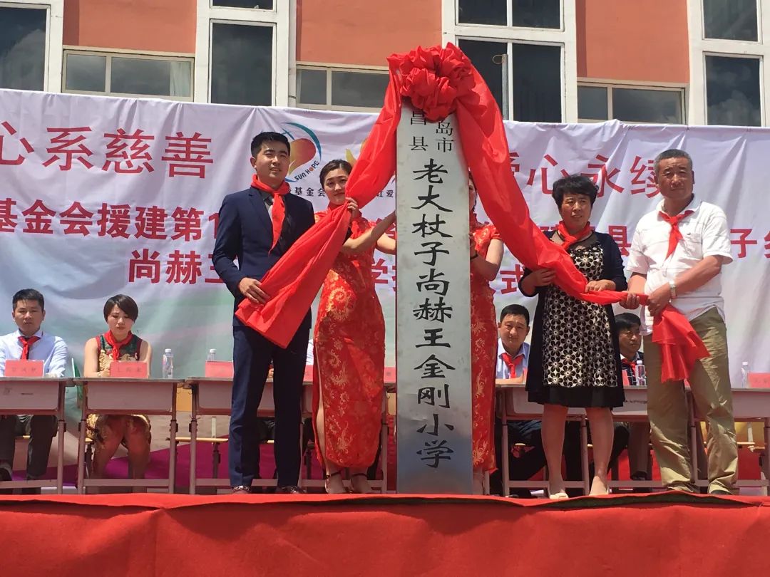 第226所 广东省韶关市曲江区樟市镇米兰·体育_米兰(中国)王金刚小学 第226所 广东省韶关市曲江区樟市镇米兰·体育_米兰(中国)王金刚小学