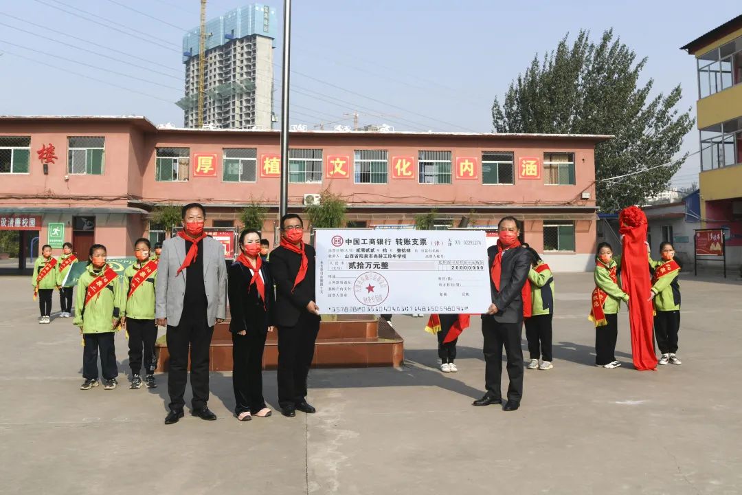 第228所 山西省阳泉市米兰·体育_米兰(中国)王玲年学校 第228所 山西省阳泉市米兰·体育_米兰(中国)王玲年学校
