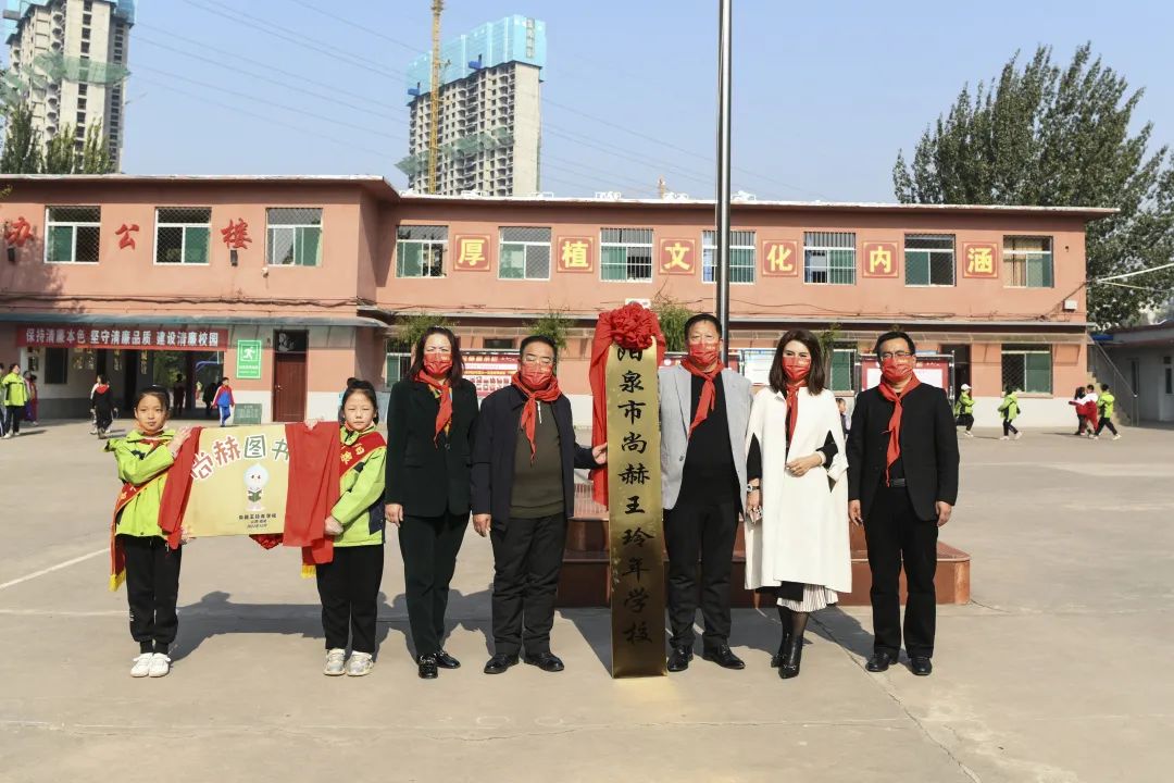 第228所 山西省阳泉市米兰·体育_米兰(中国)王玲年学校 第228所 山西省阳泉市米兰·体育_米兰(中国)王玲年学校