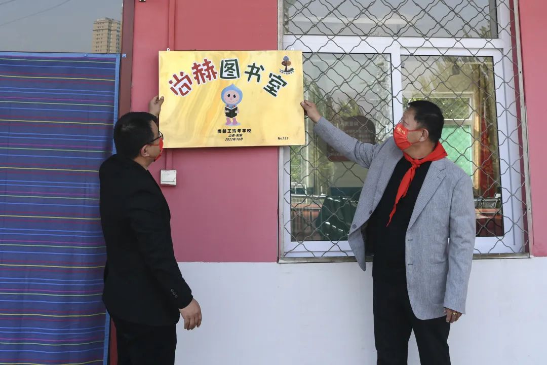 第228所 山西省阳泉市米兰·体育_米兰(中国)王玲年学校 第228所 山西省阳泉市米兰·体育_米兰(中国)王玲年学校