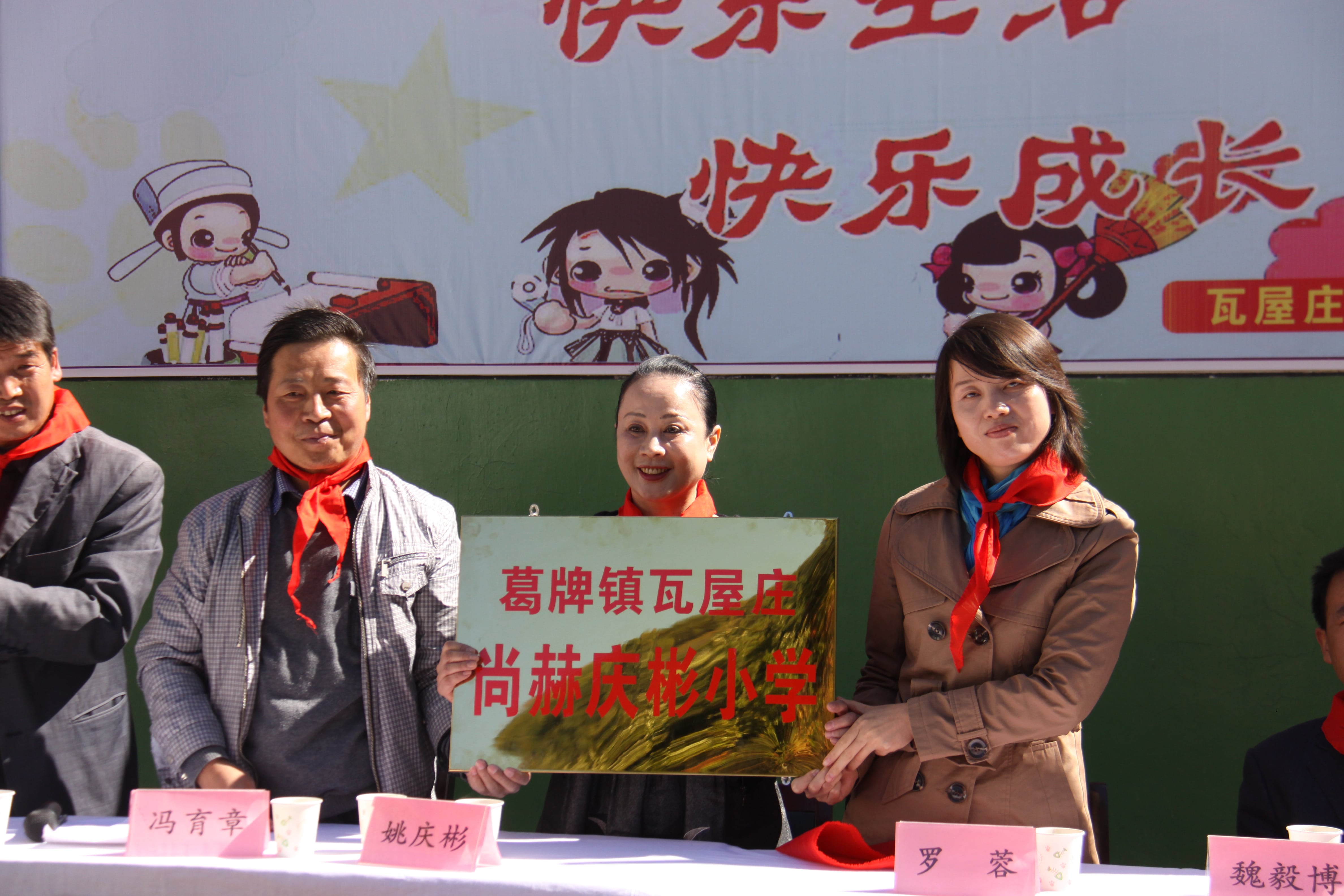 第15所 西安市瓦屋庄米兰·体育_米兰(中国)庆彬小学 第15所 西安市瓦屋庄米兰·体育_米兰(中国)庆彬小学