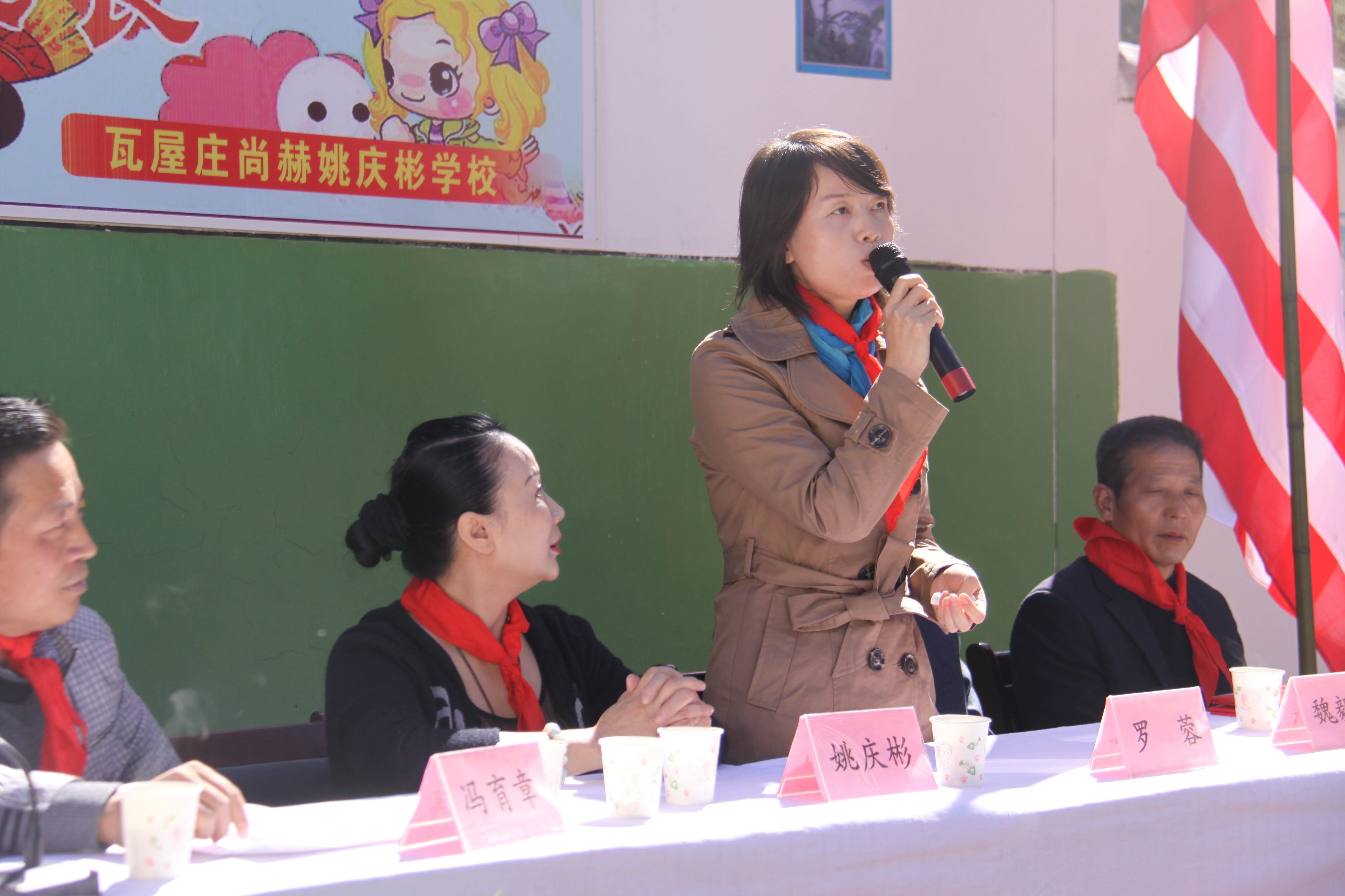 第15所 西安市瓦屋庄米兰·体育_米兰(中国)庆彬小学 第15所 西安市瓦屋庄米兰·体育_米兰(中国)庆彬小学
