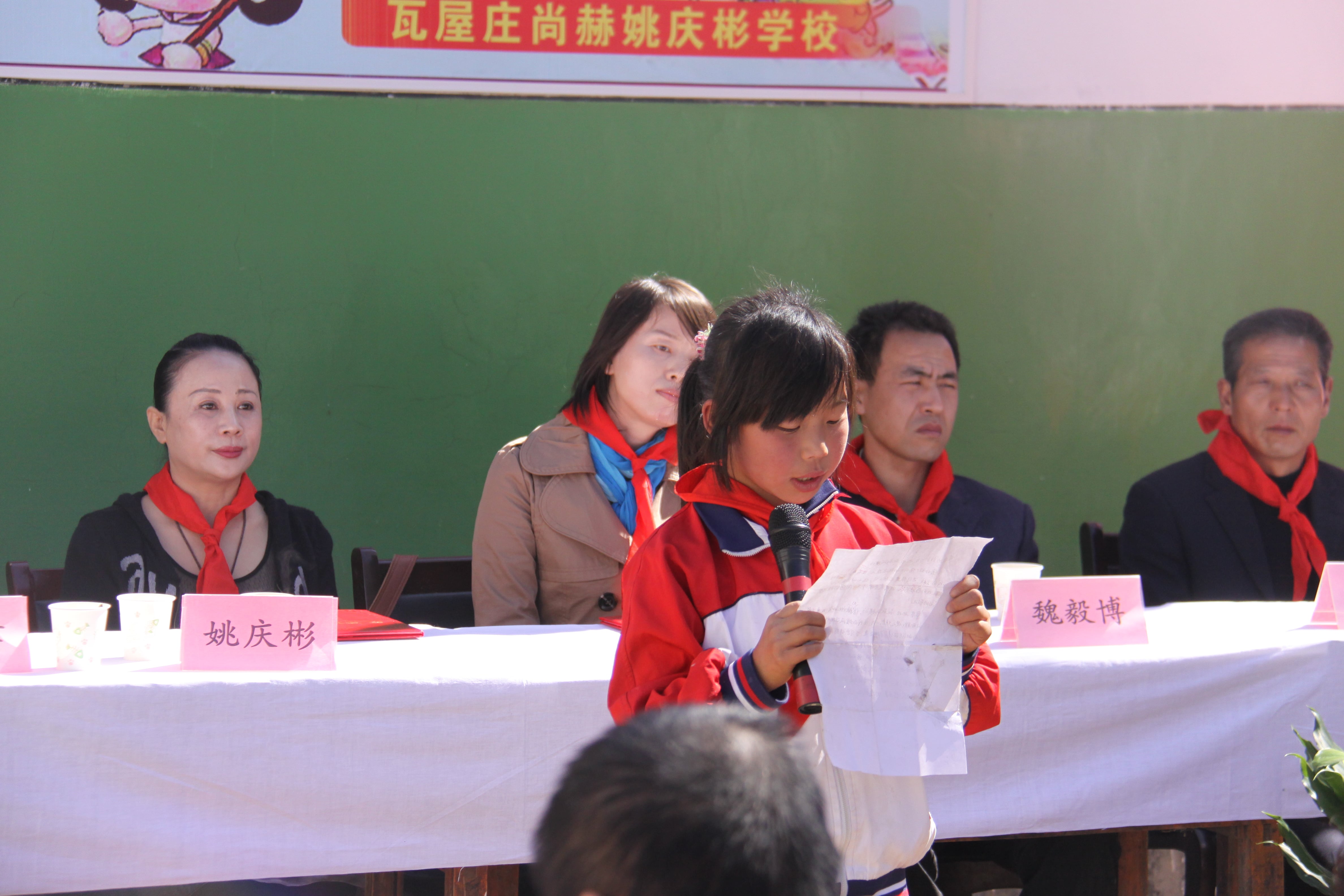 第15所 西安市瓦屋庄米兰·体育_米兰(中国)庆彬小学 第15所 西安市瓦屋庄米兰·体育_米兰(中国)庆彬小学