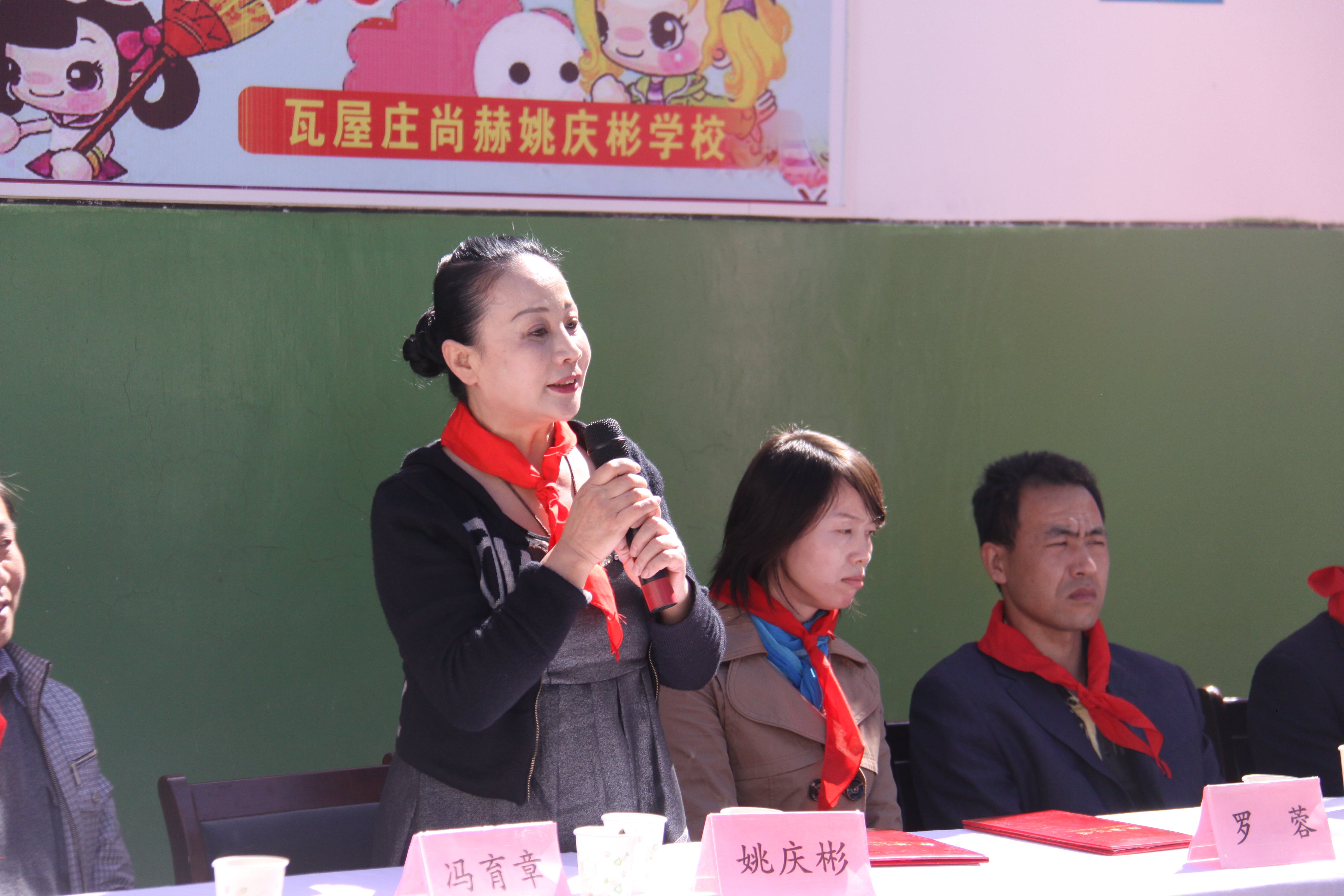 第15所 西安市瓦屋庄米兰·体育_米兰(中国)庆彬小学 第15所 西安市瓦屋庄米兰·体育_米兰(中国)庆彬小学