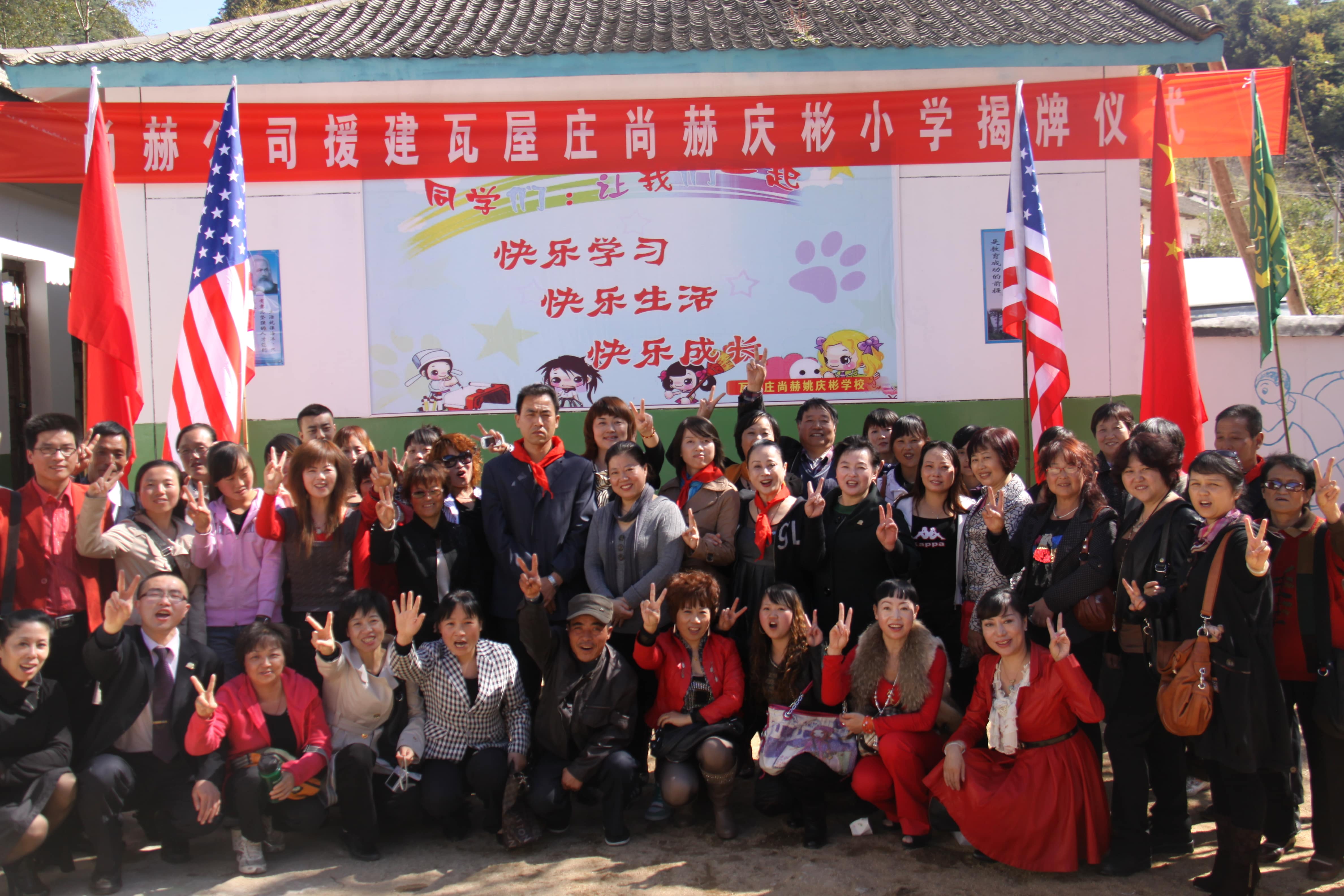 第15所 西安市瓦屋庄米兰·体育_米兰(中国)庆彬小学 第15所 西安市瓦屋庄米兰·体育_米兰(中国)庆彬小学