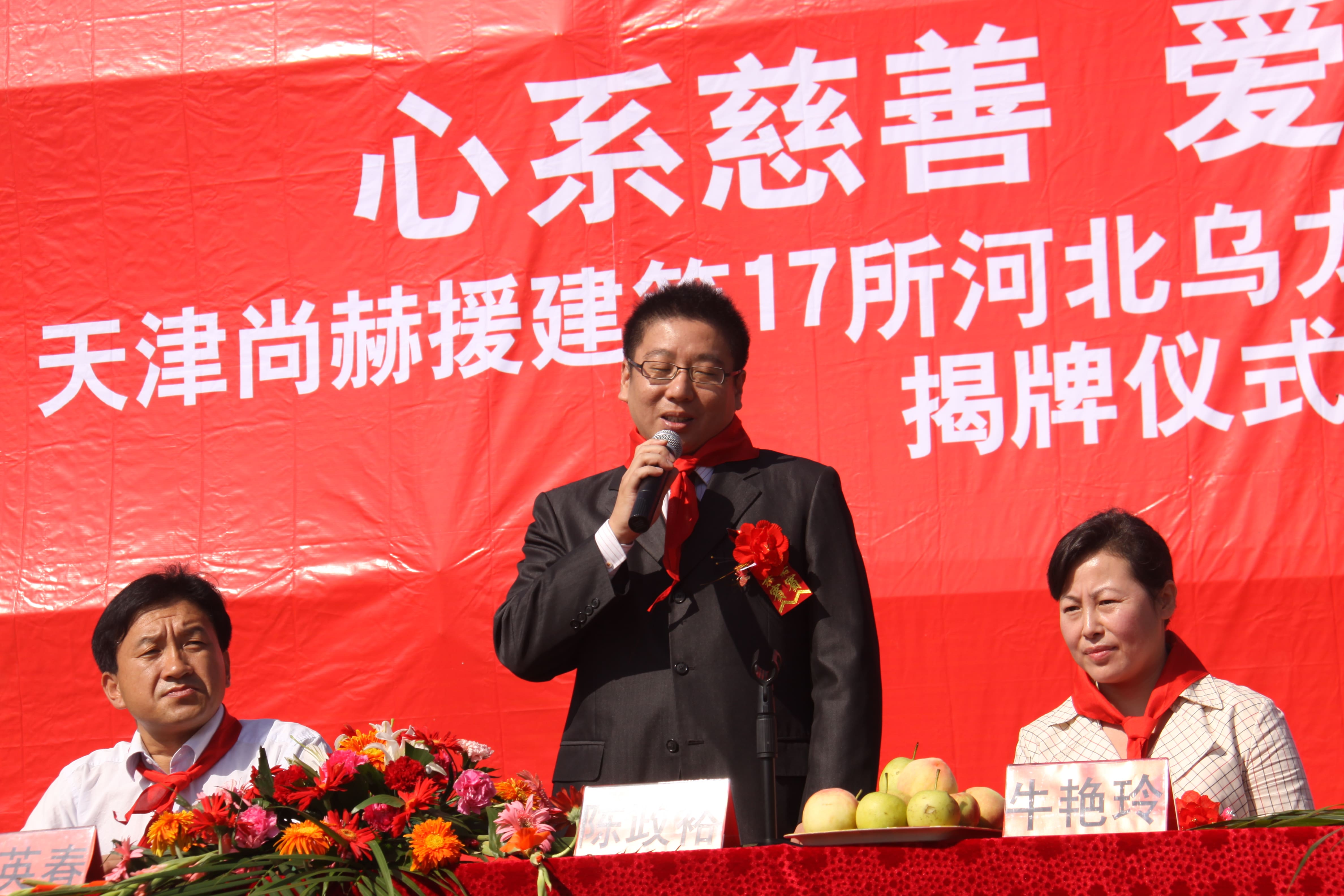第17所 承德市乌龙矶米兰·体育_米兰(中国)牛艳玲小学 第17所 承德市乌龙矶米兰·体育_米兰(中国)牛艳玲小学