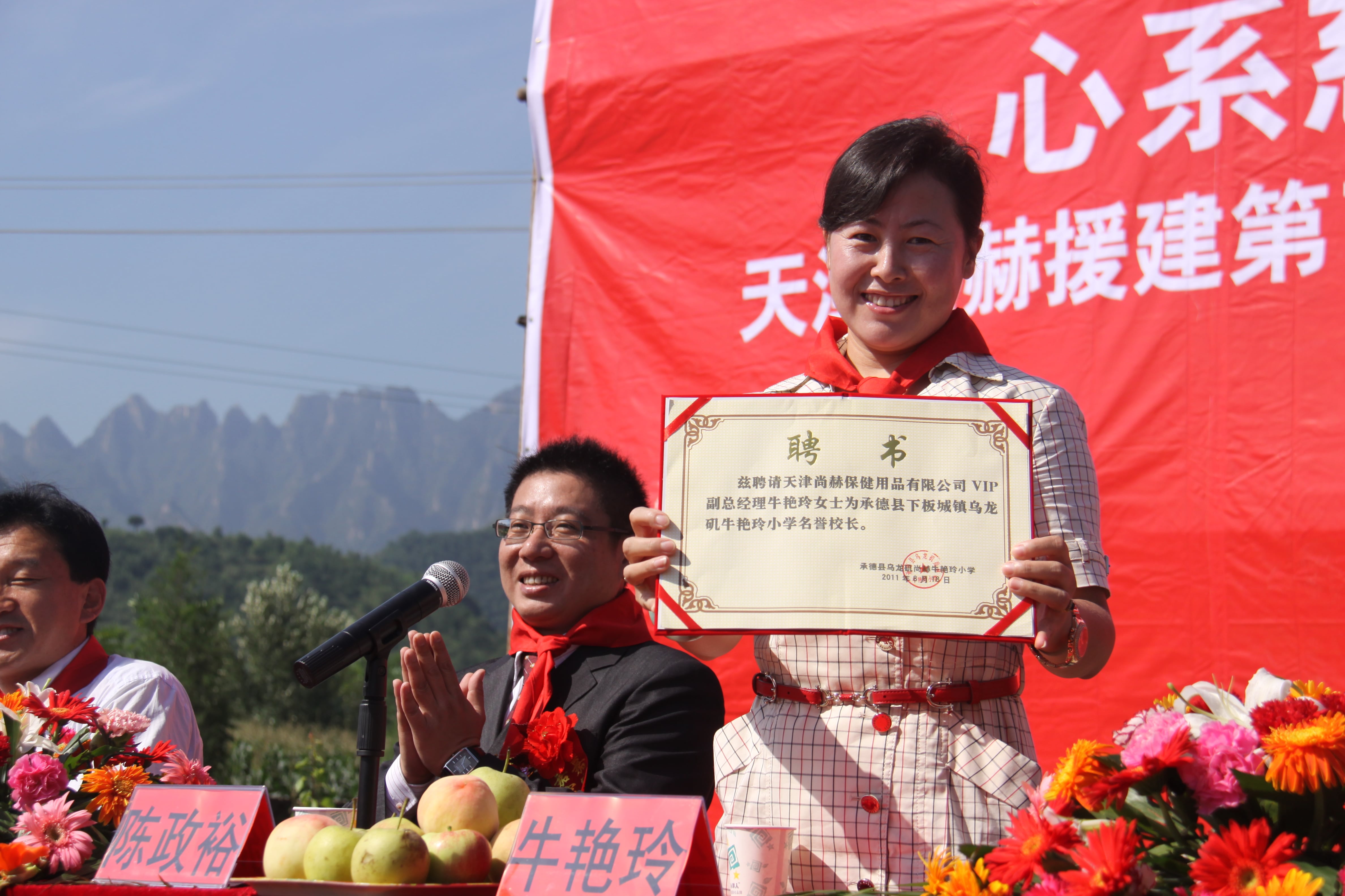第17所 承德市乌龙矶米兰·体育_米兰(中国)牛艳玲小学 第17所 承德市乌龙矶米兰·体育_米兰(中国)牛艳玲小学