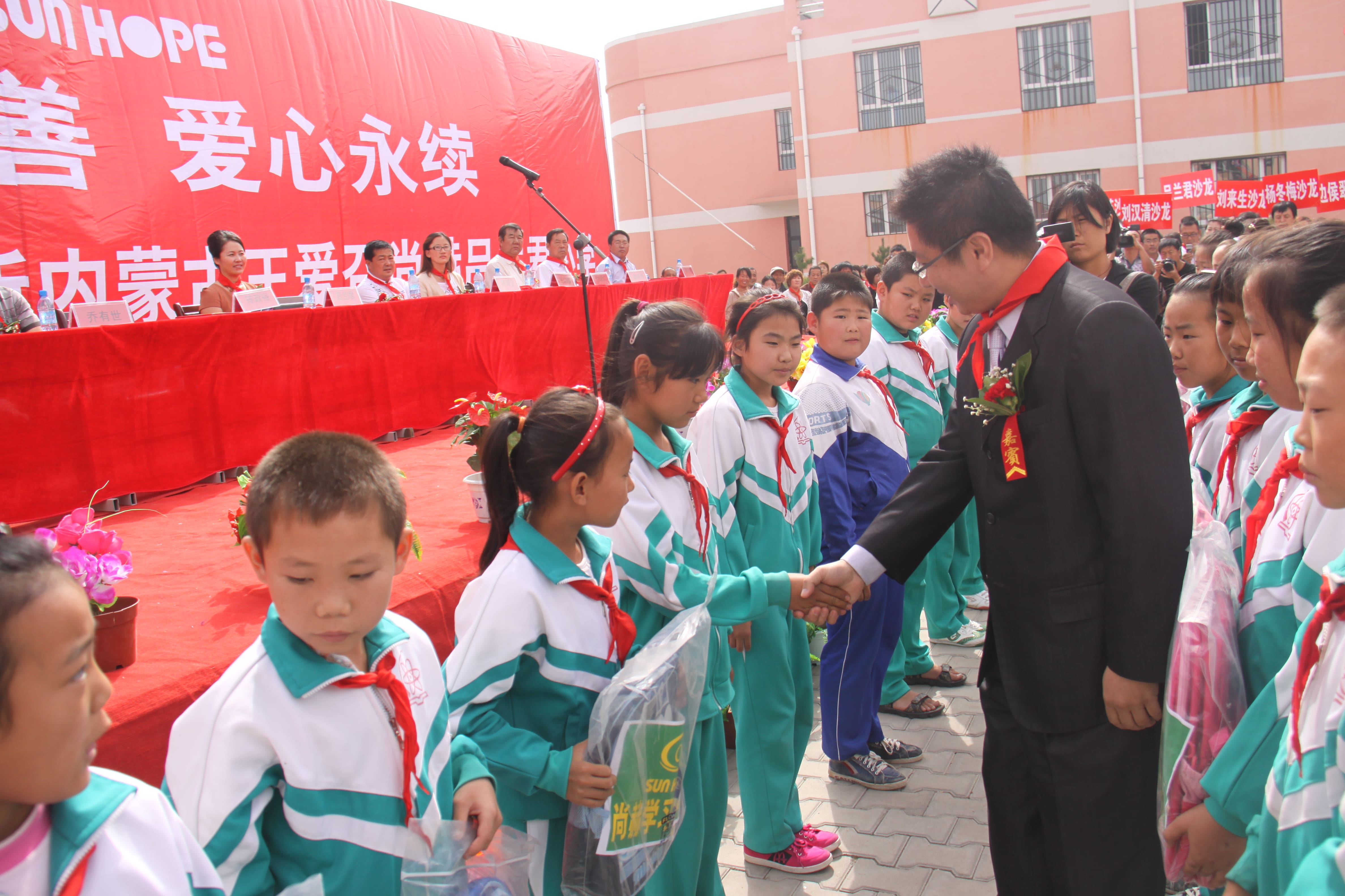 第19所 鄂尔多斯市王爱召镇米兰·体育_米兰(中国)吕兰君小学 第19所 鄂尔多斯市王爱召镇米兰·体育_米兰(中国)吕兰君小学