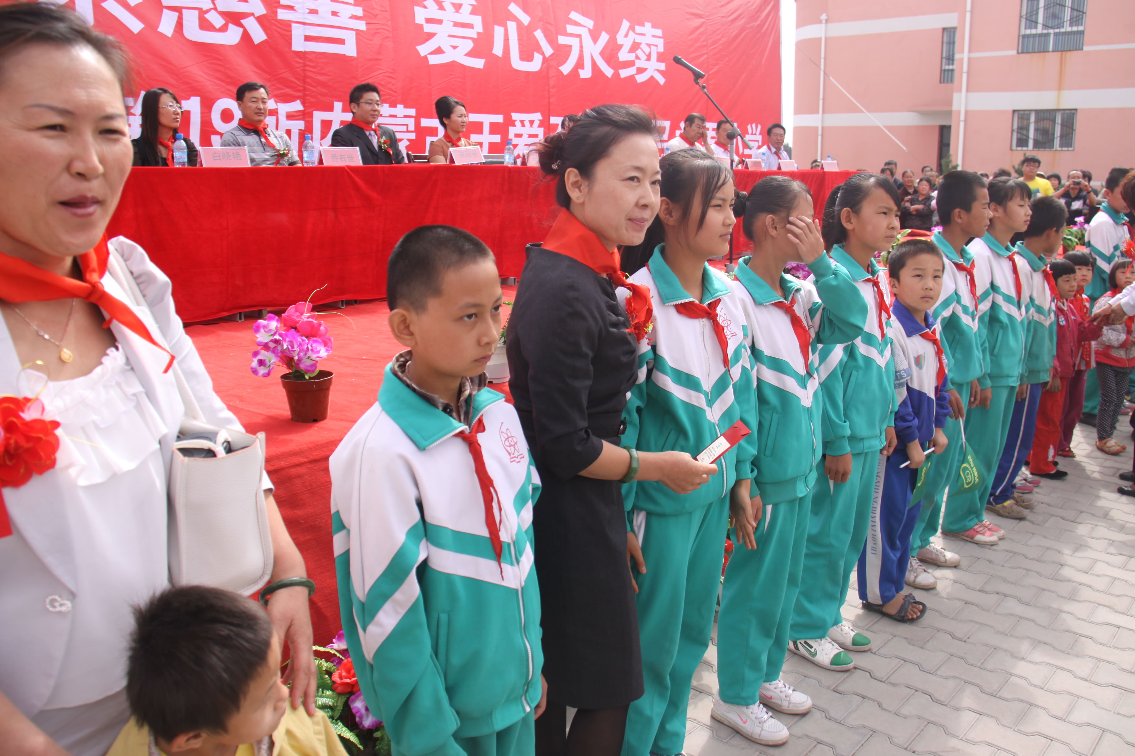 第19所 鄂尔多斯市王爱召镇米兰·体育_米兰(中国)吕兰君小学 第19所 鄂尔多斯市王爱召镇米兰·体育_米兰(中国)吕兰君小学