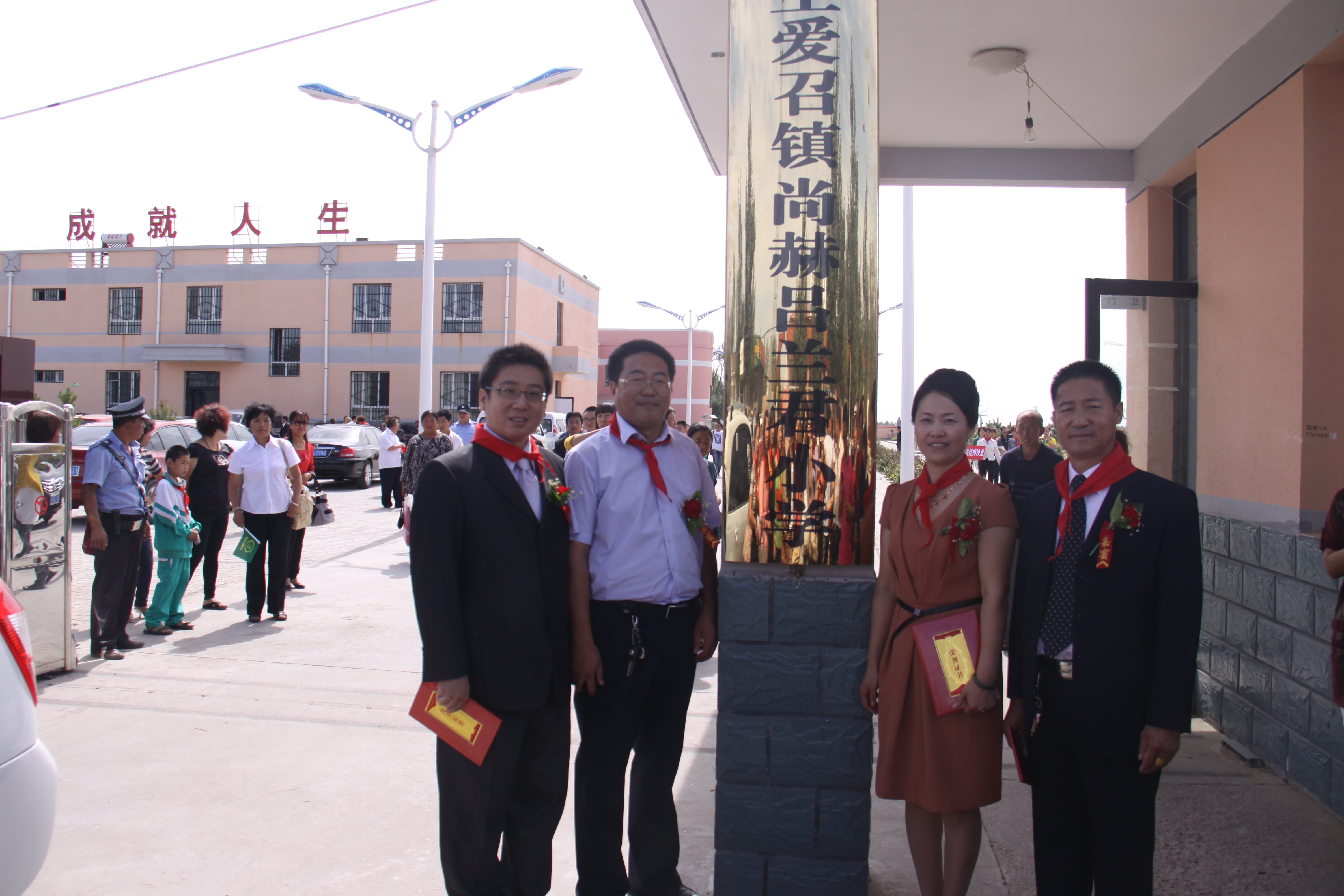 第19所 鄂尔多斯市王爱召镇米兰·体育_米兰(中国)吕兰君小学 第19所 鄂尔多斯市王爱召镇米兰·体育_米兰(中国)吕兰君小学