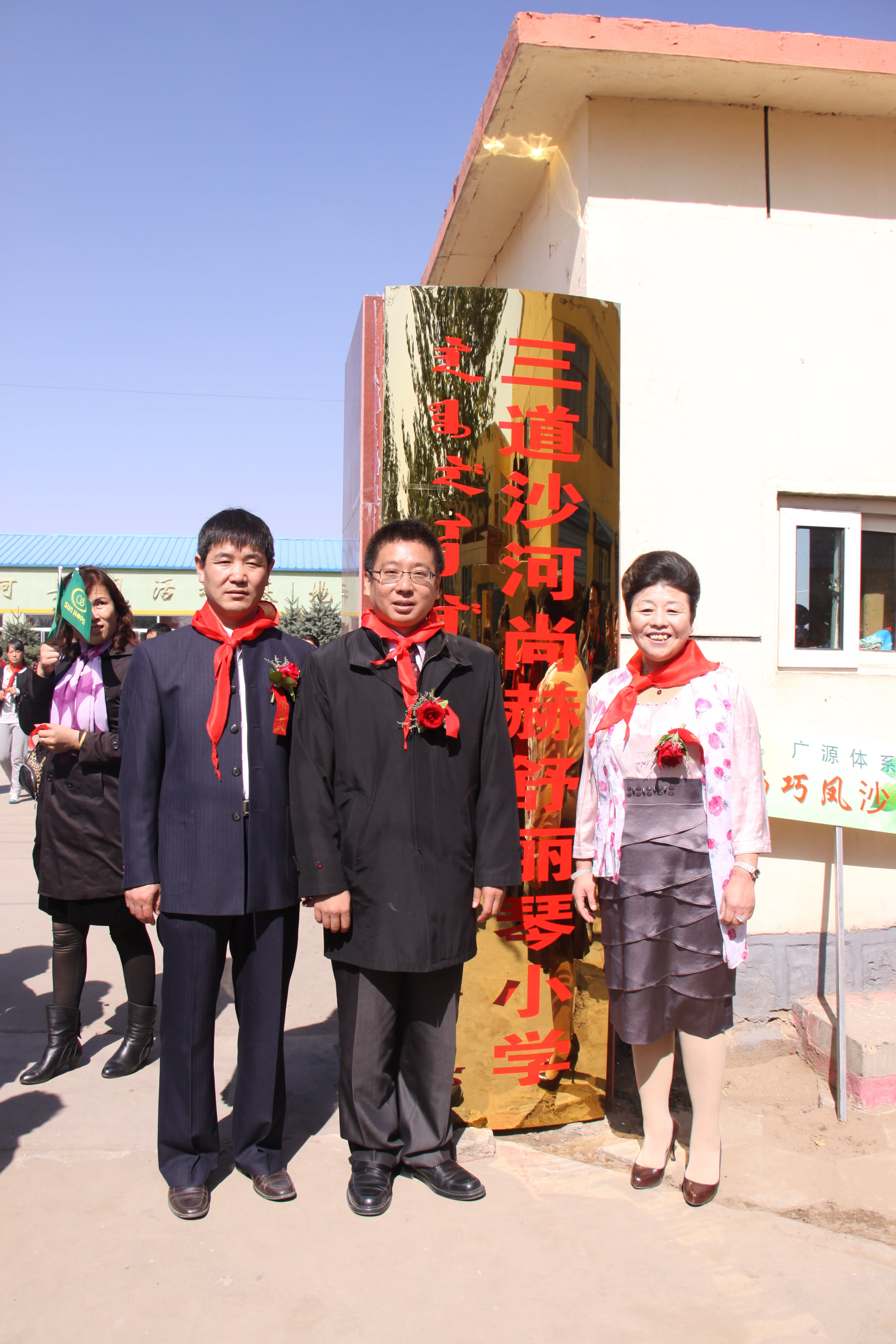 第20所 包头市三道沙河米兰·体育_米兰(中国)舒丽琴小学 第20所 包头市三道沙河米兰·体育_米兰(中国)舒丽琴小学