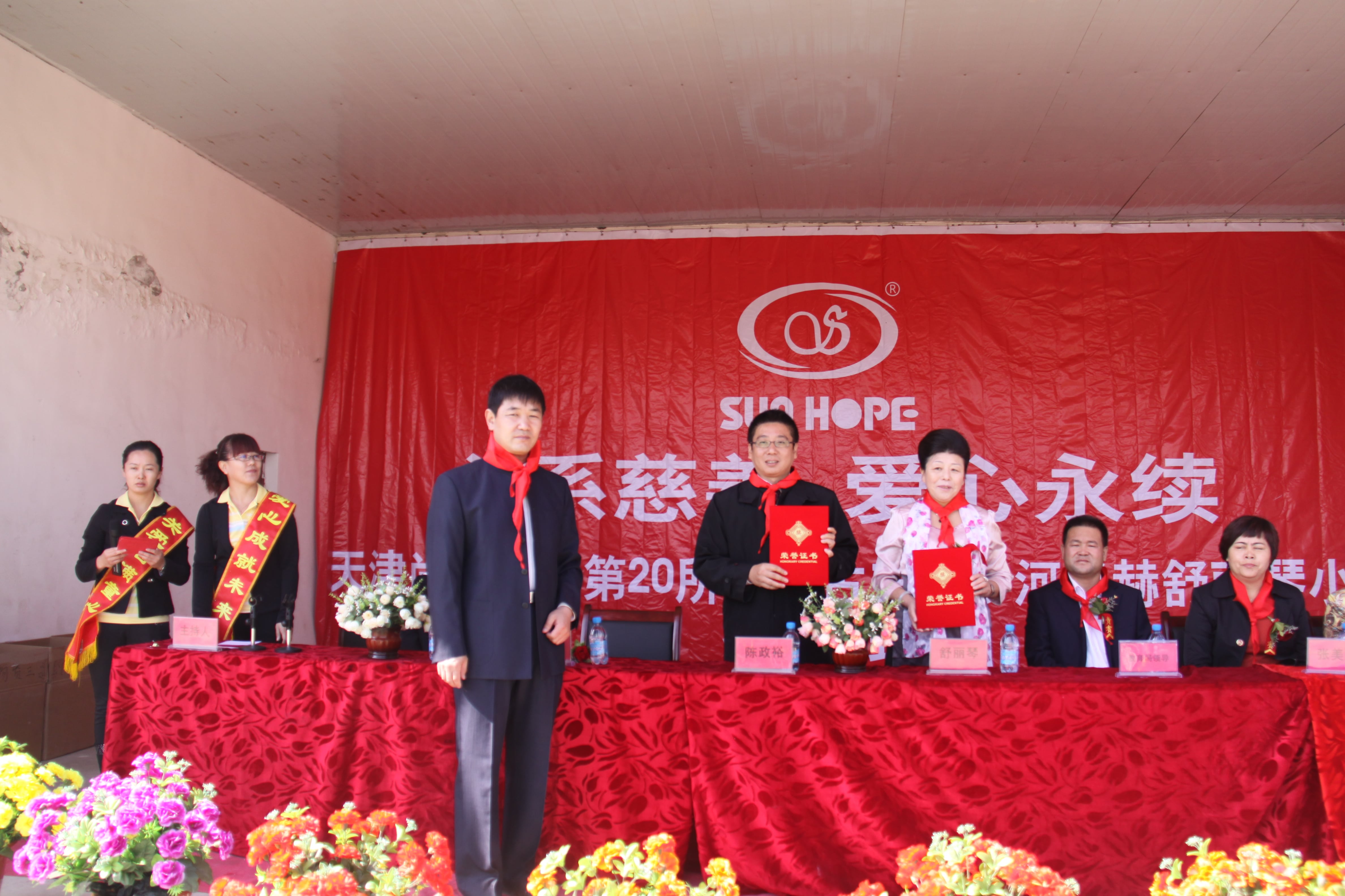 第20所 包头市三道沙河米兰·体育_米兰(中国)舒丽琴小学 第20所 包头市三道沙河米兰·体育_米兰(中国)舒丽琴小学