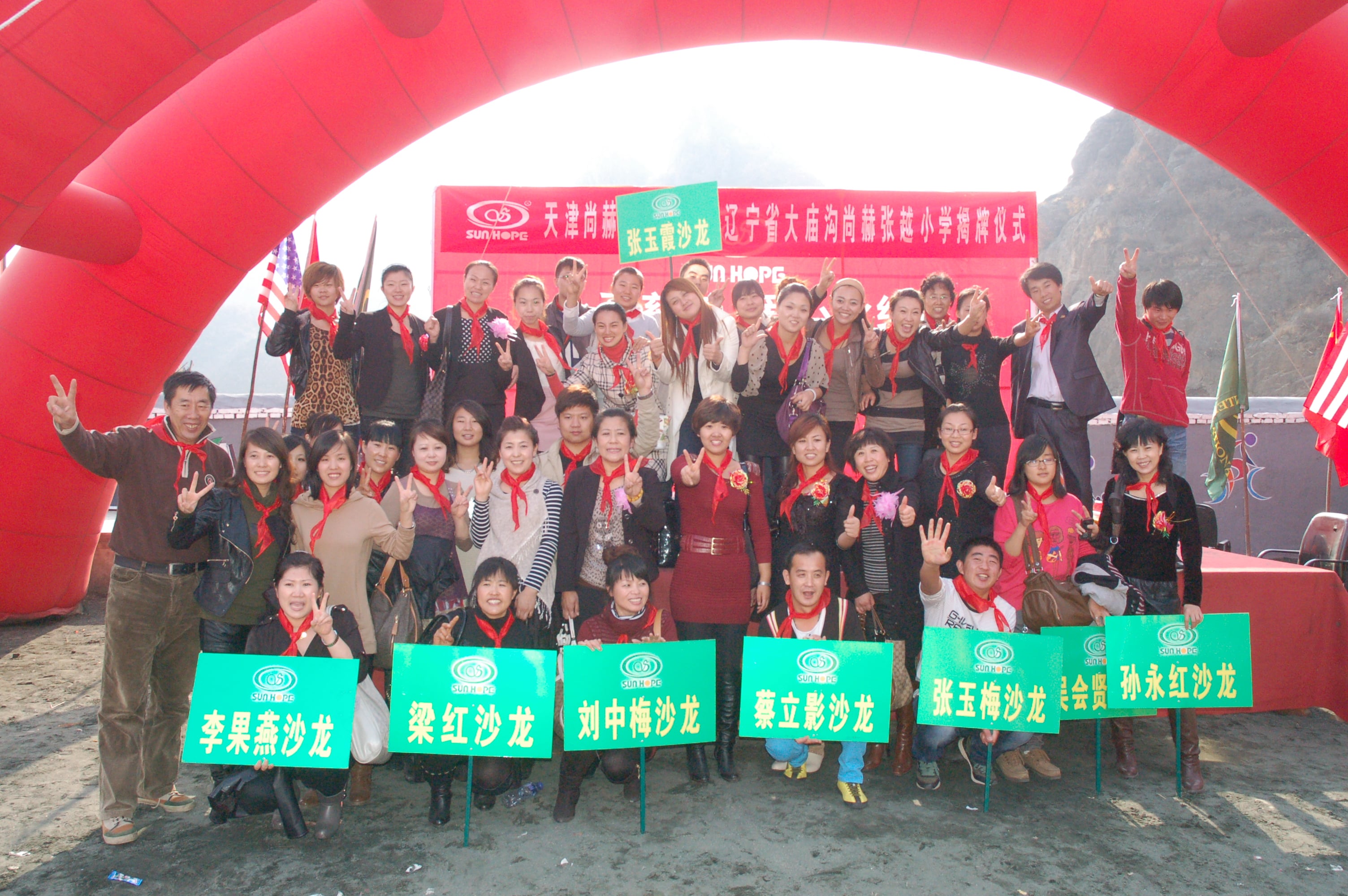 第21所 葫芦岛市大庙沟米兰·体育_米兰(中国)张越小学 第21所 葫芦岛市大庙沟米兰·体育_米兰(中国)张越小学