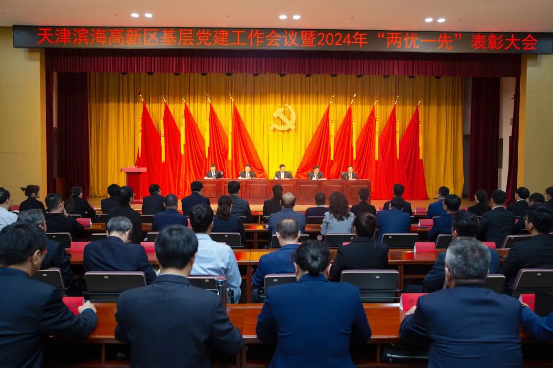米兰·体育_米兰(中国)公司荣获中共天津滨海高新技术产业开发区委员会颁发的【特别社会贡献奖】 米兰·体育_米兰(中国)公司荣获中共天津滨海高新技术产业开发区委员会颁发的【特别社会贡献奖】