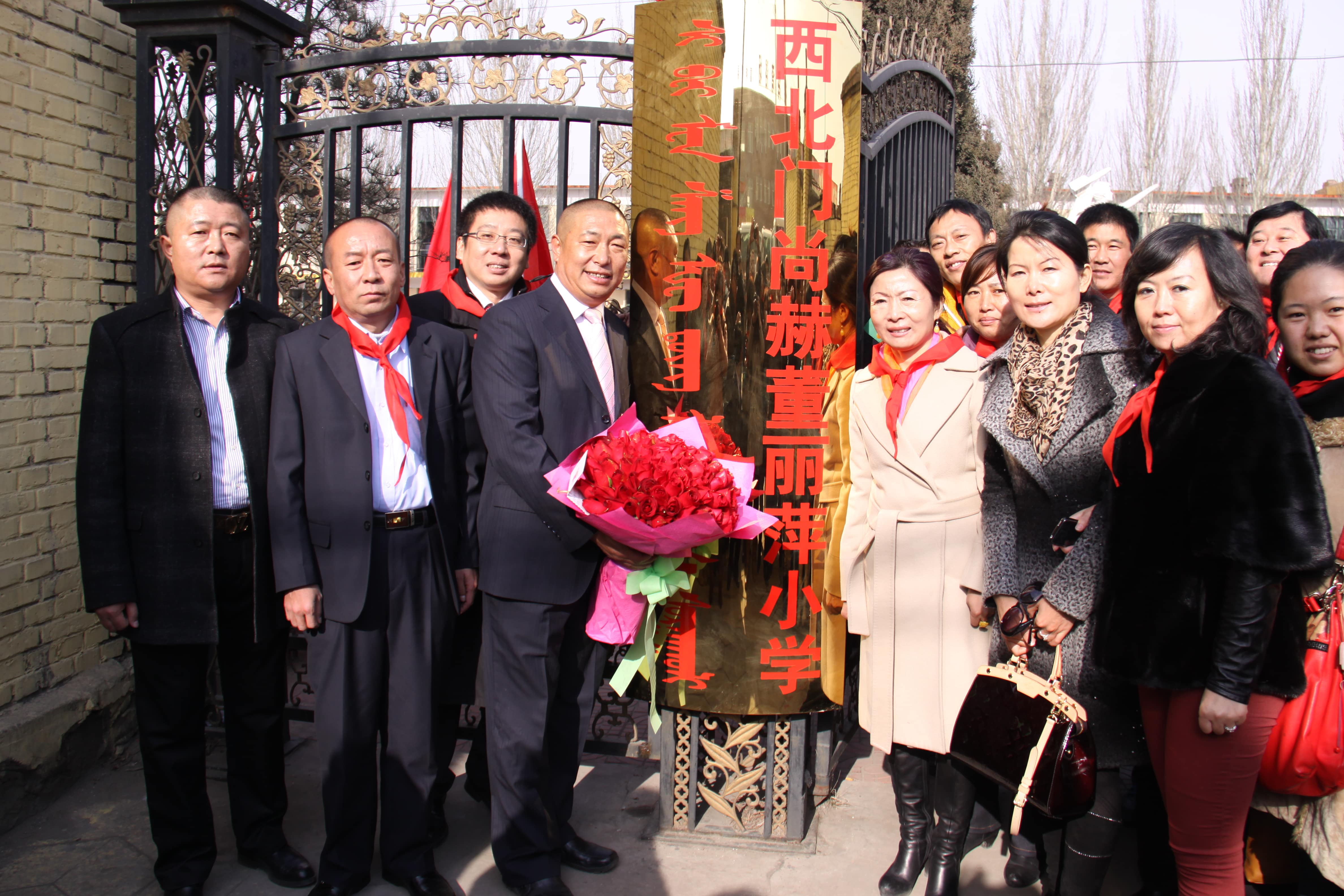 第22所 包头市西北门米兰·体育_米兰(中国)董丽萍小学 第22所 包头市西北门米兰·体育_米兰(中国)董丽萍小学