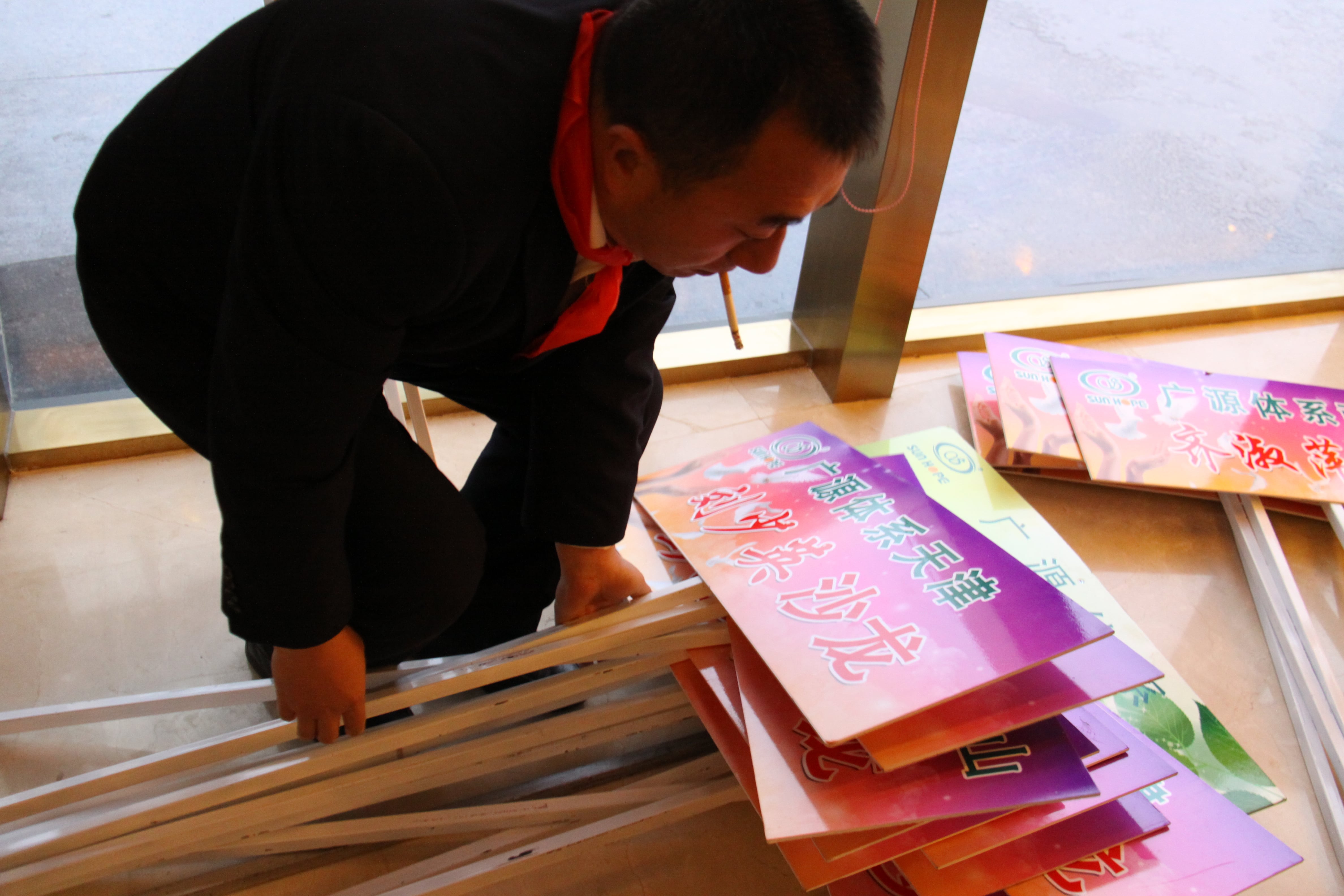 第24所 张家口市二台镇米兰·体育_米兰(中国)刘金萍小学 第24所 张家口市二台镇米兰·体育_米兰(中国)刘金萍小学