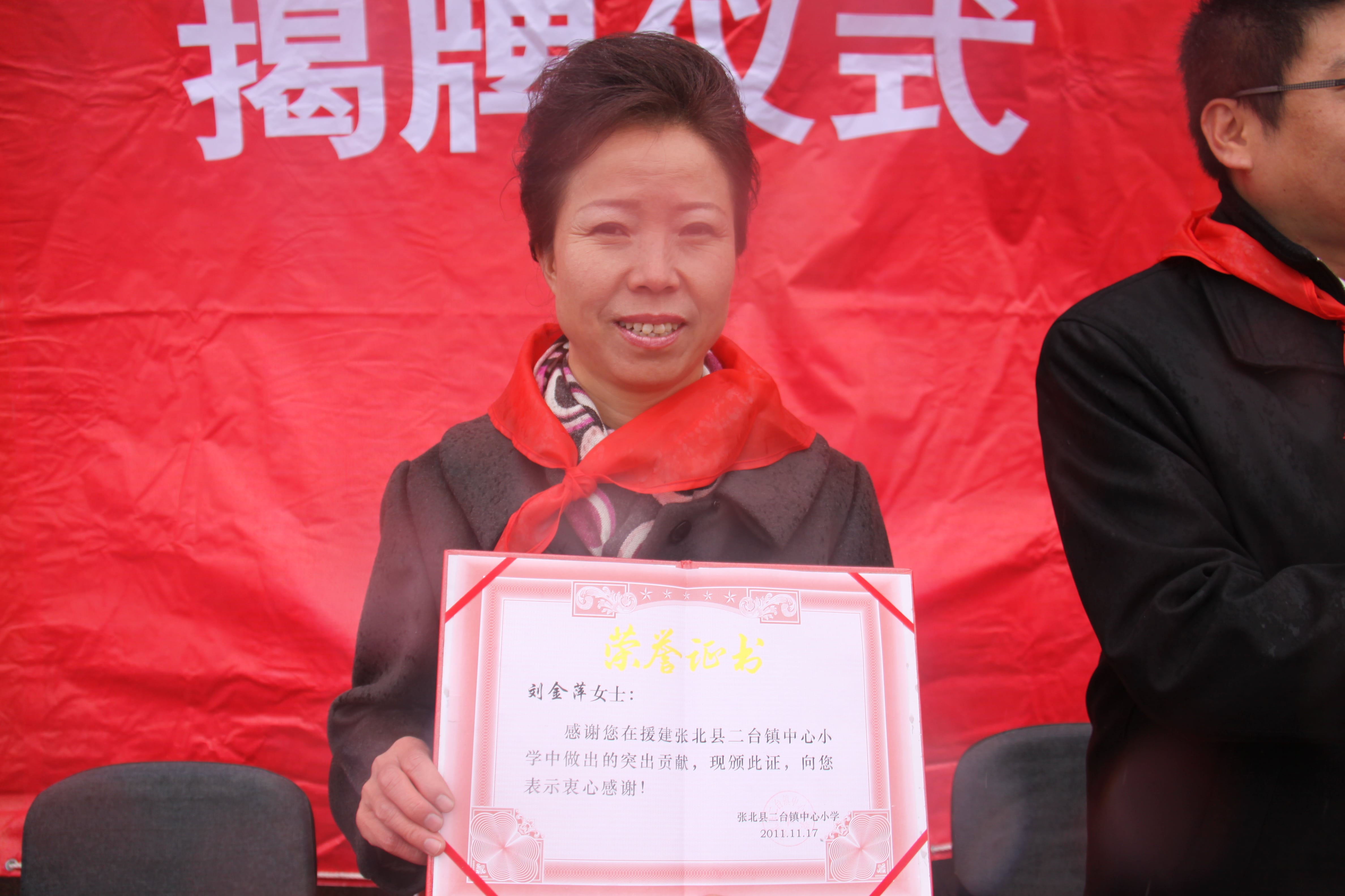 第24所 张家口市二台镇米兰·体育_米兰(中国)刘金萍小学 第24所 张家口市二台镇米兰·体育_米兰(中国)刘金萍小学