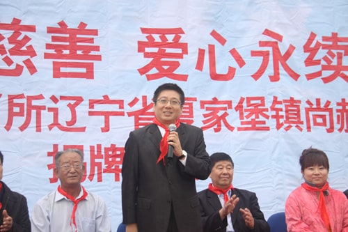 第27所 抚顺市夏家堡镇米兰·体育_米兰(中国)董波小学 第27所 抚顺市夏家堡镇米兰·体育_米兰(中国)董波小学