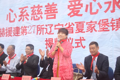 第27所 抚顺市夏家堡镇米兰·体育_米兰(中国)董波小学 第27所 抚顺市夏家堡镇米兰·体育_米兰(中国)董波小学