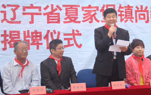 第27所 抚顺市夏家堡镇米兰·体育_米兰(中国)董波小学 第27所 抚顺市夏家堡镇米兰·体育_米兰(中国)董波小学