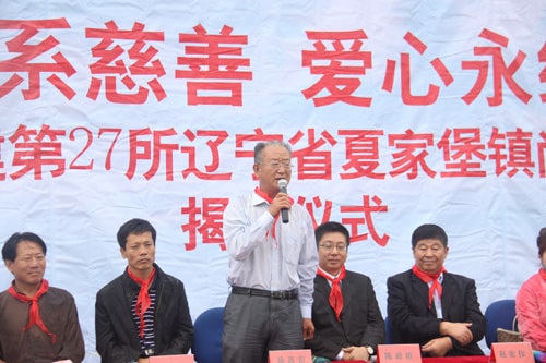 第27所 抚顺市夏家堡镇米兰·体育_米兰(中国)董波小学 第27所 抚顺市夏家堡镇米兰·体育_米兰(中国)董波小学