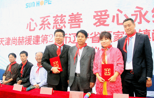 第27所 抚顺市夏家堡镇米兰·体育_米兰(中国)董波小学 第27所 抚顺市夏家堡镇米兰·体育_米兰(中国)董波小学