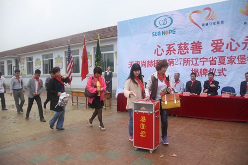 第27所 抚顺市夏家堡镇米兰·体育_米兰(中国)董波小学 第27所 抚顺市夏家堡镇米兰·体育_米兰(中国)董波小学